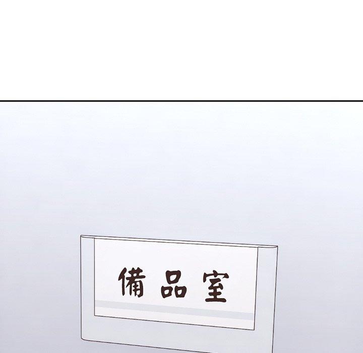 [韩国漫画] 失忆初体验 剧情,巨乳大奶#[136P]-72