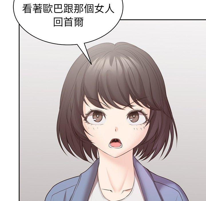 [韩国漫画] 失忆初体验 剧情,巨乳大奶#[136P]-81