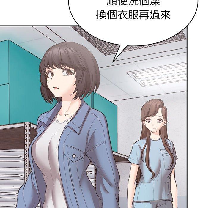 [韩国漫画] 失忆初体验 剧情,巨乳大奶#[136P]-84