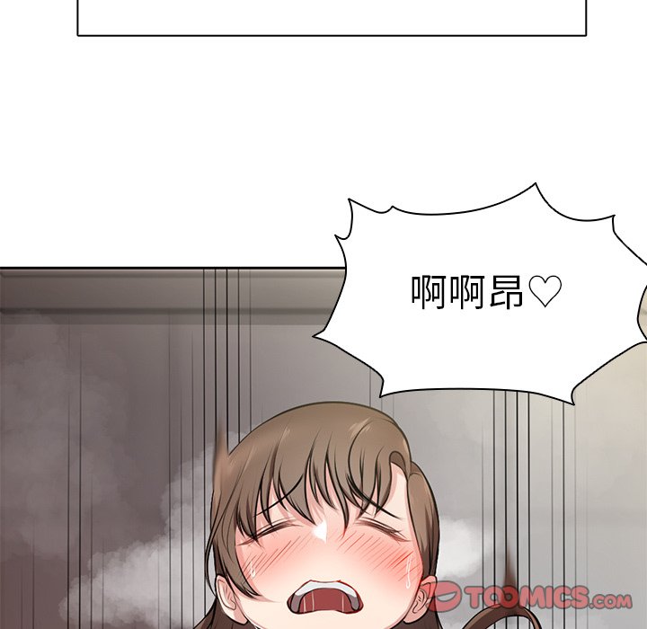 [韩国漫画] 失忆初体验 剧情,巨乳大奶#[140P]-15