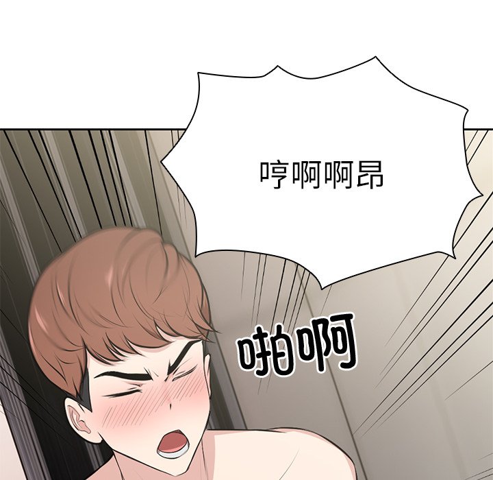 [韩国漫画] 失忆初体验 剧情,巨乳大奶#[140P]-88