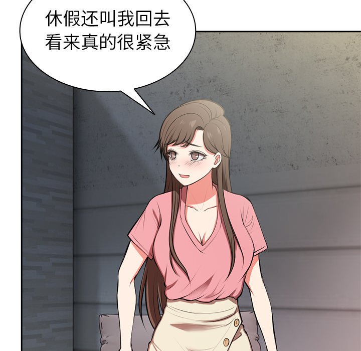 [韩国漫画] 失忆初体验 剧情,巨乳大奶#[136P]-14