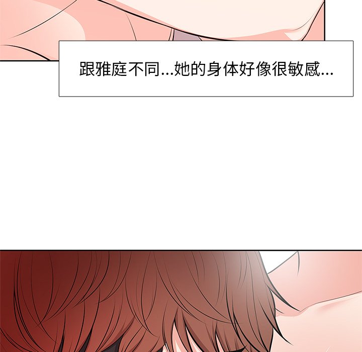 [韩国漫画] 失忆初体验 剧情,巨乳大奶#[136P]-92
