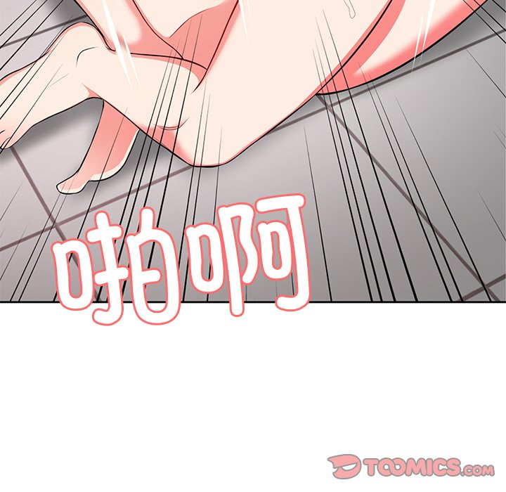 [韩国漫画] 失忆初体验 剧情,巨乳大奶#[157P]-147