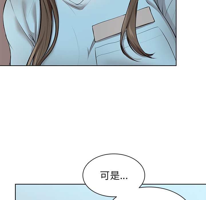 [韩国漫画] 失忆初体验 剧情,巨乳大奶#[164P]-102