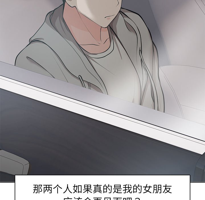 [韩国漫画] 失忆初体验 剧情,巨乳大奶#[164P]-108