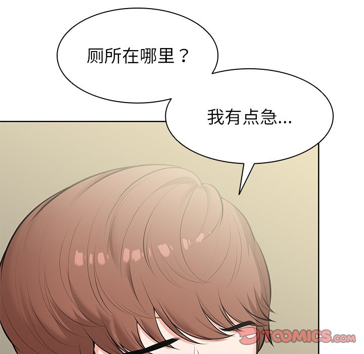 [韩国漫画] 失忆初体验 剧情,巨乳大奶#[164P]-121