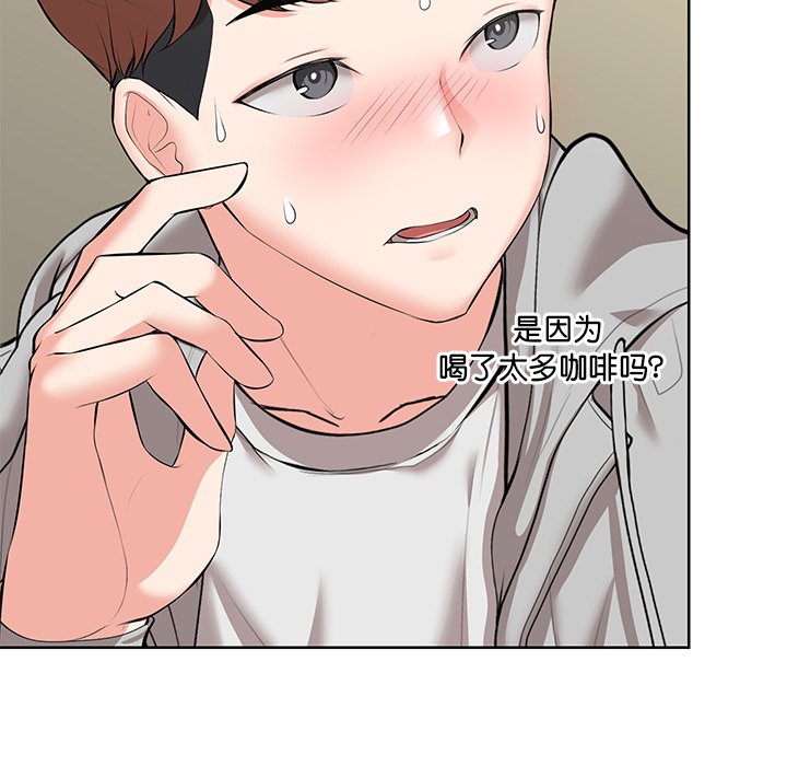 [韩国漫画] 失忆初体验 剧情,巨乳大奶#[164P]-122