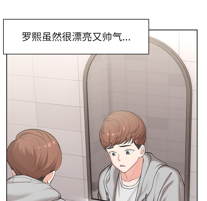 [韩国漫画] 失忆初体验 剧情,巨乳大奶#[164P]-130