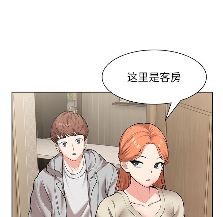 [韩国漫画] 失忆初体验 剧情,巨乳大奶#[164P]-136