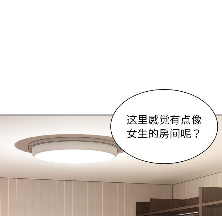[韩国漫画] 失忆初体验 剧情,巨乳大奶#[164P]-138