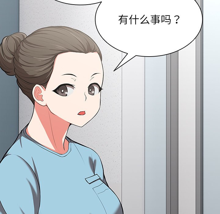[韩国漫画] 失忆初体验 剧情,巨乳大奶#[164P]-7