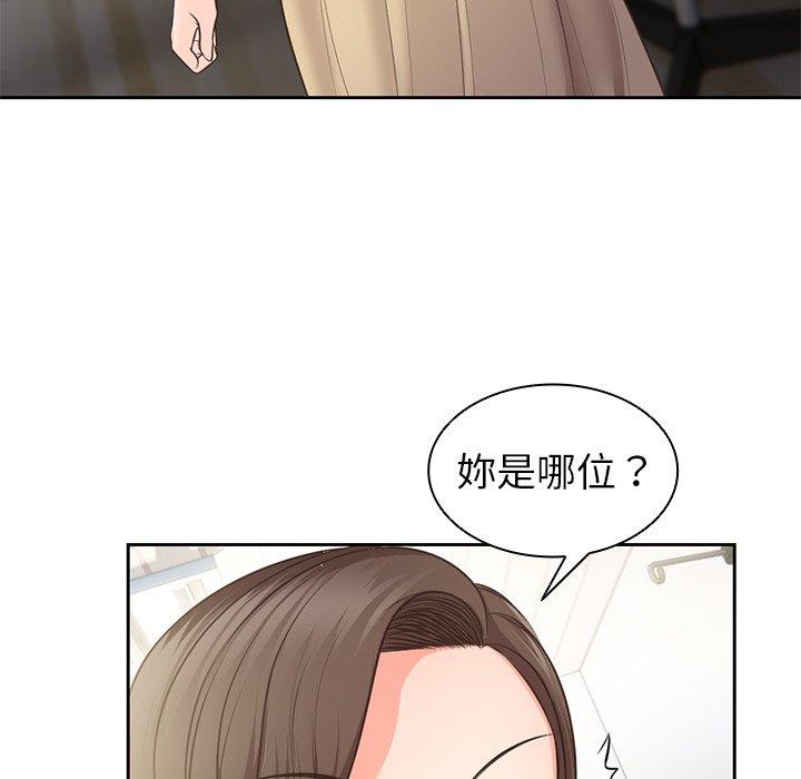 [韩国漫画] 失忆初体验 剧情,巨乳大奶#[159P]-116