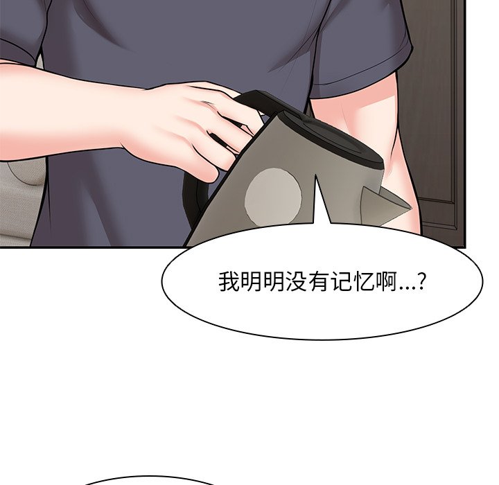 [韩国漫画] 失忆初体验 剧情,巨乳大奶#[163P]-102