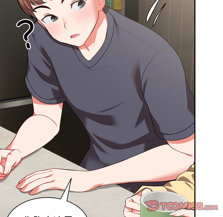 [韩国漫画] 失忆初体验 剧情,巨乳大奶#[163P]-108