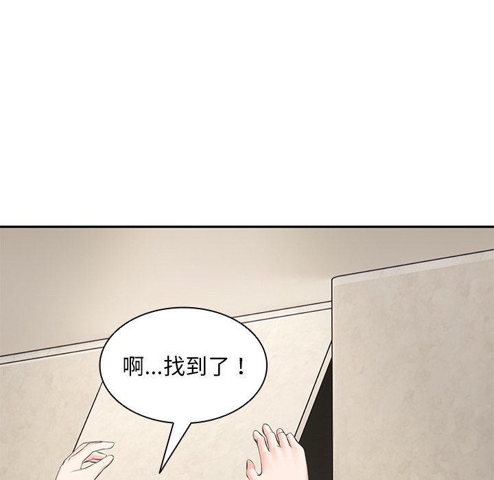 [韩国漫画] 失忆初体验 剧情,巨乳大奶#[163P]-91