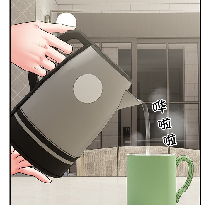 [韩国漫画] 失忆初体验 剧情,巨乳大奶#[163P]-97