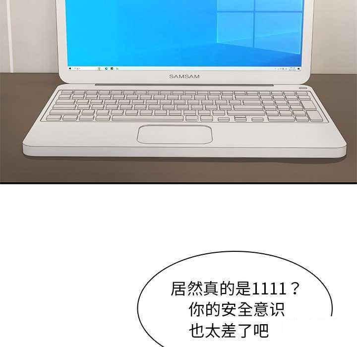[韩国漫画] 失忆初体验 剧情,巨乳大奶#[147P]-26