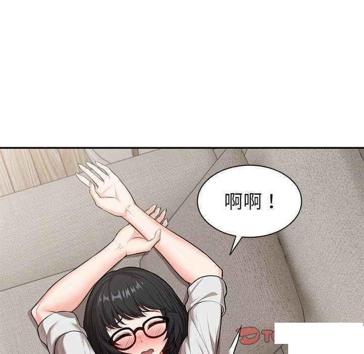 [韩国漫画] 失忆初体验 剧情,巨乳大奶#[147P]-99