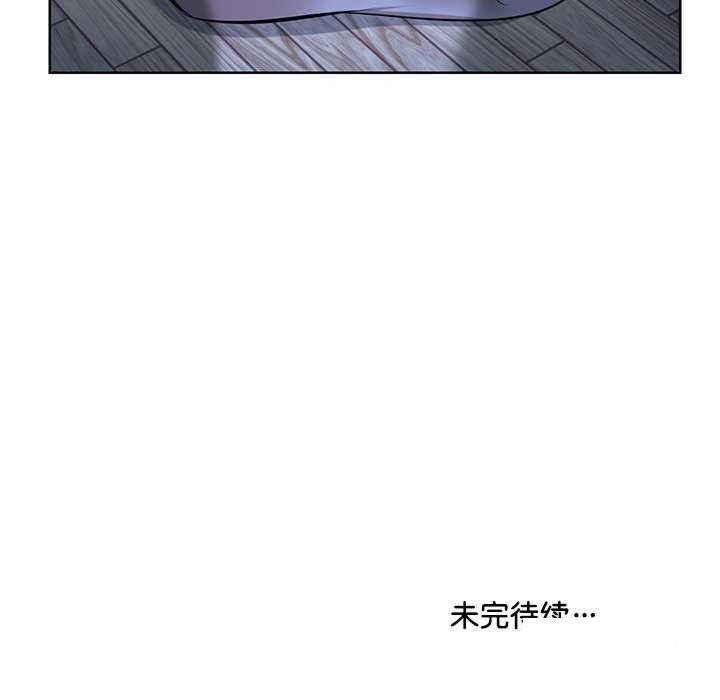 [韩国漫画] 失忆初体验 剧情,巨乳大奶#[161P]-161