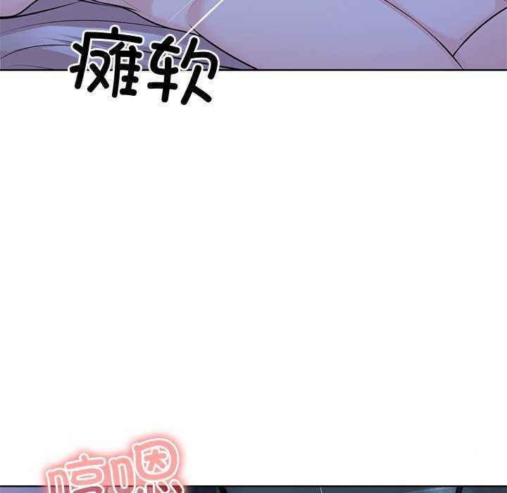 [韩国漫画] 失忆初体验 剧情,巨乳大奶#[161P]-78