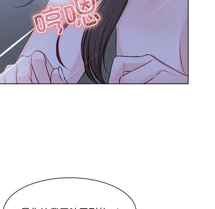 [韩国漫画] 失忆初体验 剧情,巨乳大奶#[161P]-83