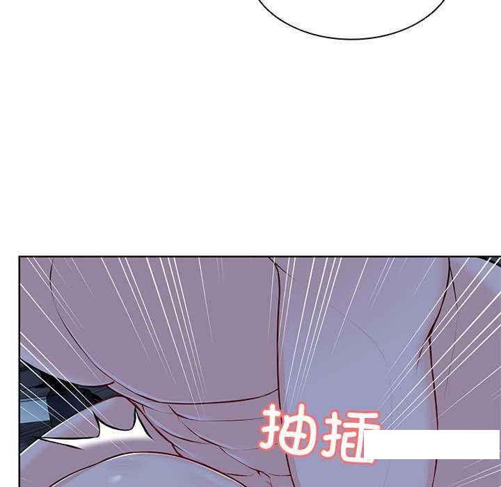 [韩国漫画] 失忆初体验 剧情,巨乳大奶#[161P]-90