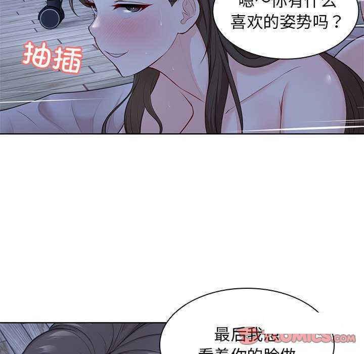 [韩国漫画] 失忆初体验 剧情,巨乳大奶#[161P]-99