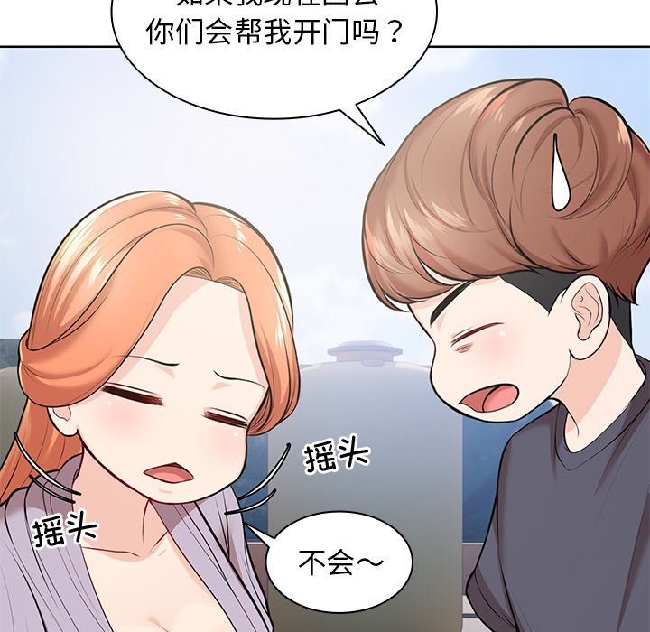 [韩国漫画] 失忆初体验 剧情,巨乳大奶#[160P]-119