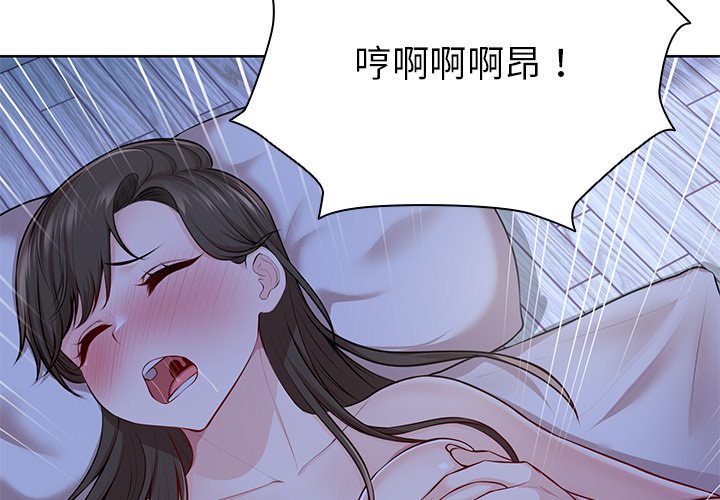 [韩国漫画] 失忆初体验 剧情,巨乳大奶#[160P]-2
