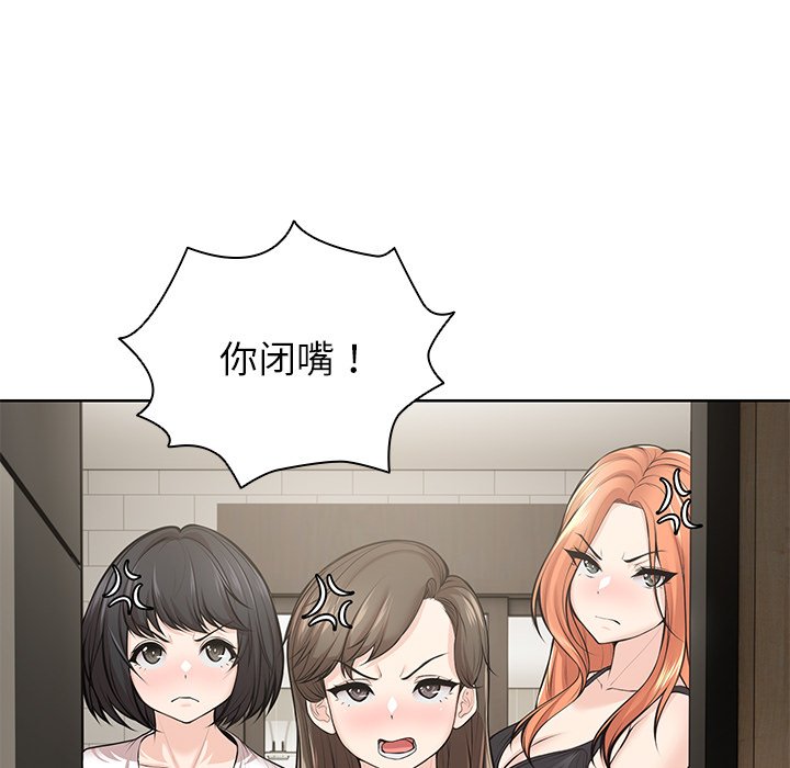 [韩国漫画] 失忆初体验 剧情,巨乳大奶#[160P]-59