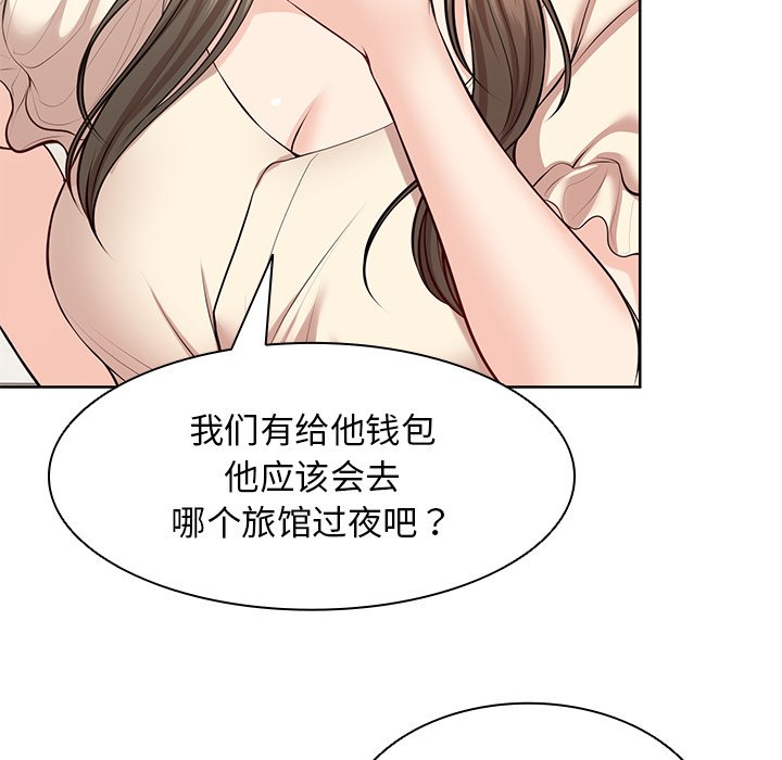 [韩国漫画] 失忆初体验 剧情,巨乳大奶#[160P]-92