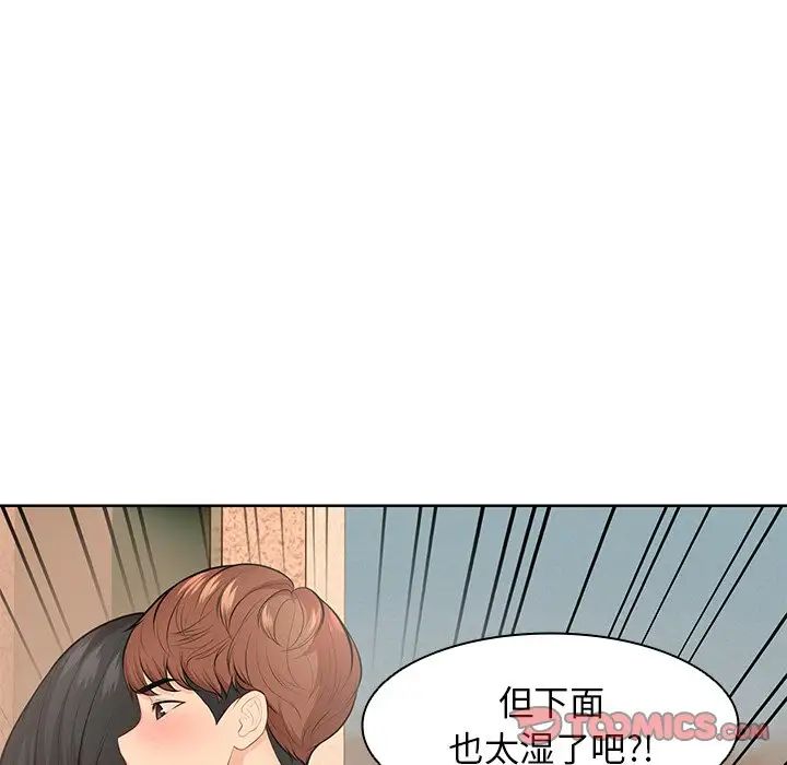 [韩国漫画] 失忆初体验 剧情,巨乳大奶#[148P]-123