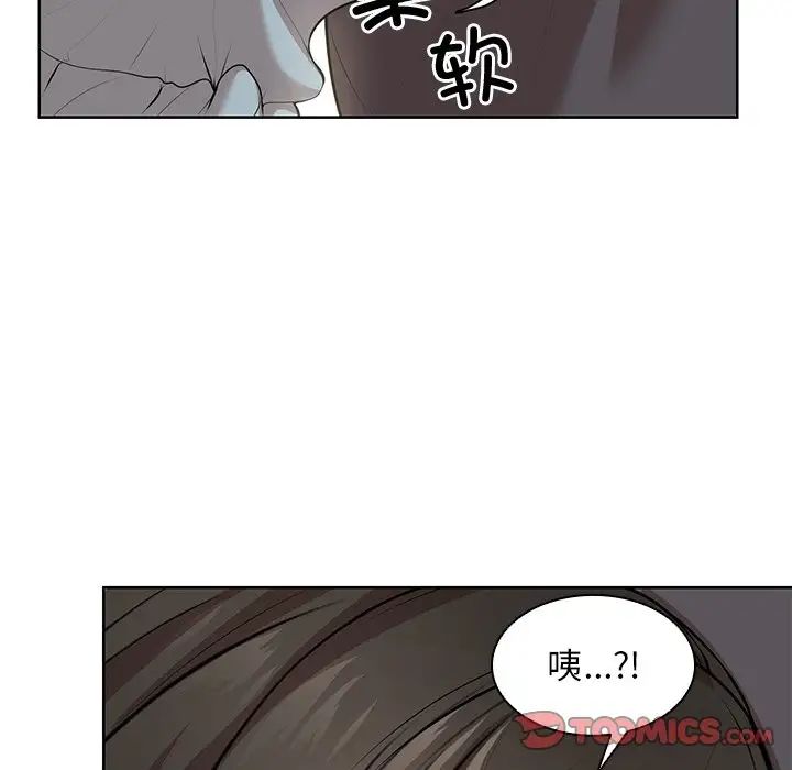 [韩国漫画] 失忆初体验 剧情,巨乳大奶#[148P]-87