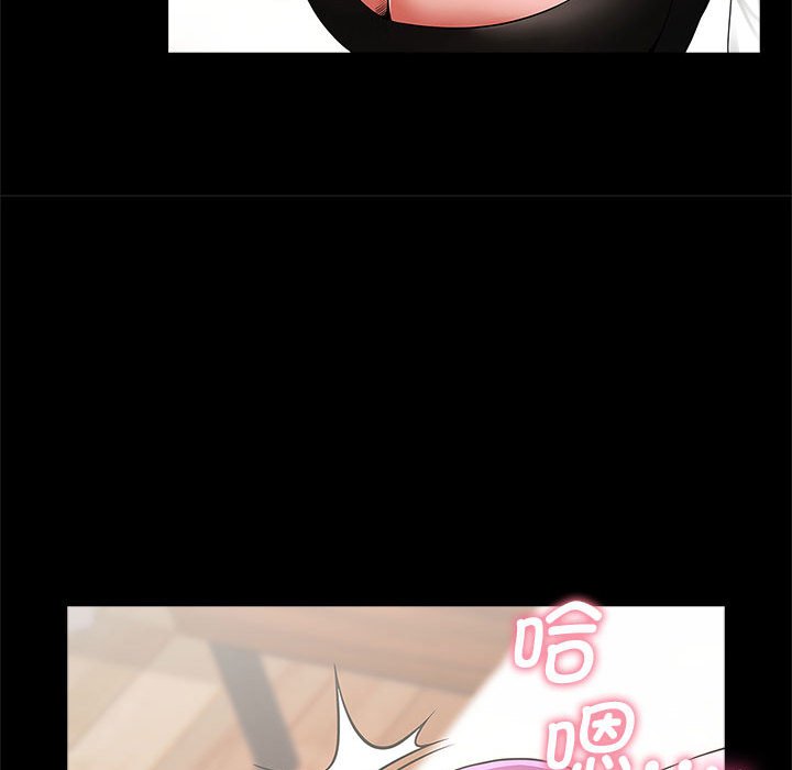 [韩国漫画] 失忆初体验 剧情,巨乳大奶#[55P]-38