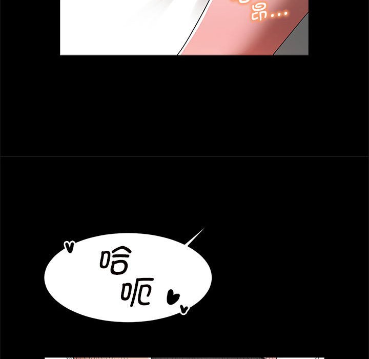 [韩国漫画] 失忆初体验 剧情,巨乳大奶#[55P]-51