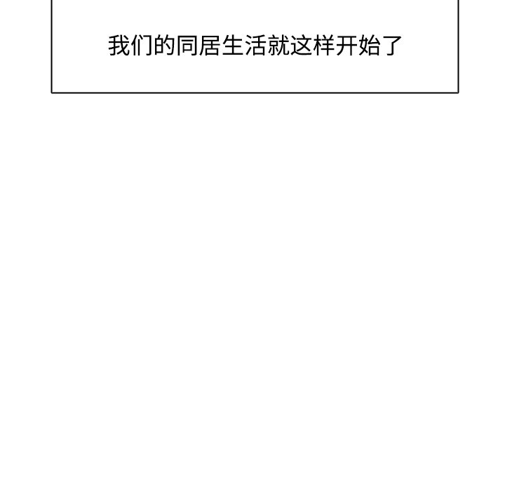 [韩国漫画] 失忆初体验 剧情,巨乳大奶#[157P]-26