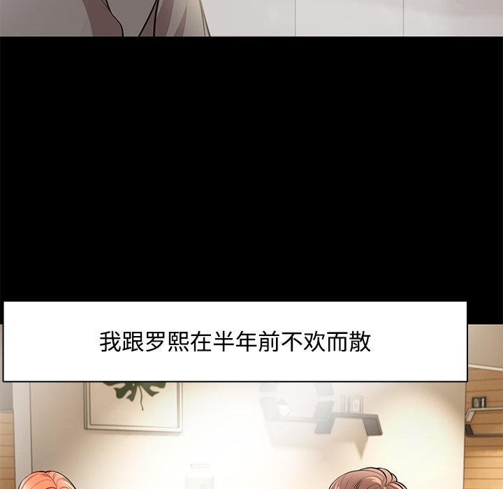 [韩国漫画] 失忆初体验 剧情,巨乳大奶#[157P]-46