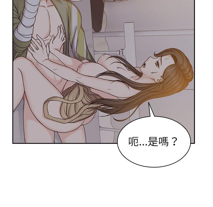 [韩国漫画] 失忆初体验 剧情,巨乳大奶#[121P]-102
