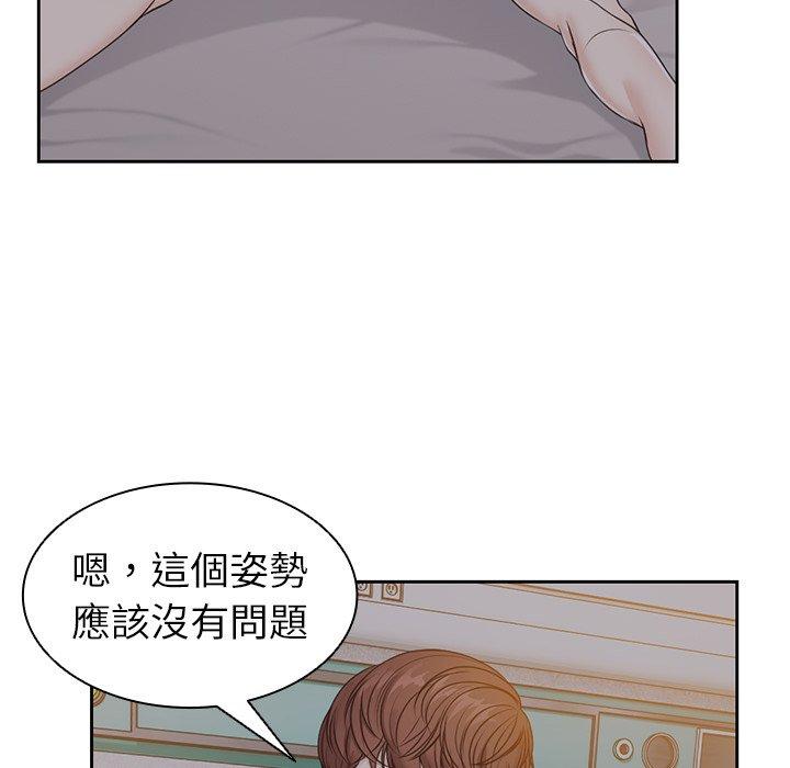 [韩国漫画] 失忆初体验 剧情,巨乳大奶#[121P]-106