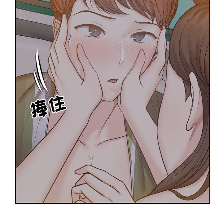 [韩国漫画] 失忆初体验 剧情,巨乳大奶#[121P]-14