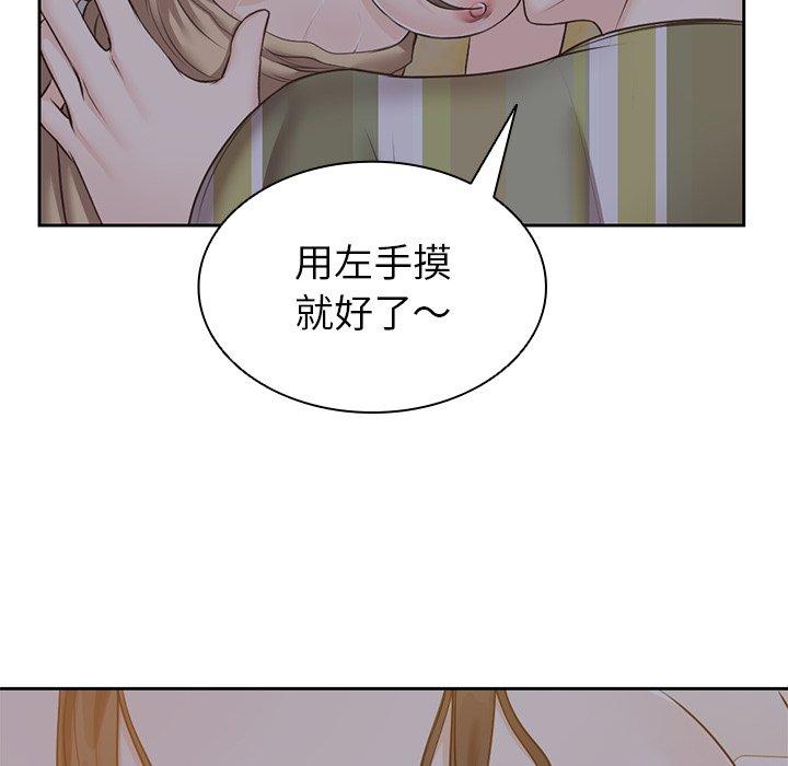 [韩国漫画] 失忆初体验 剧情,巨乳大奶#[121P]-27