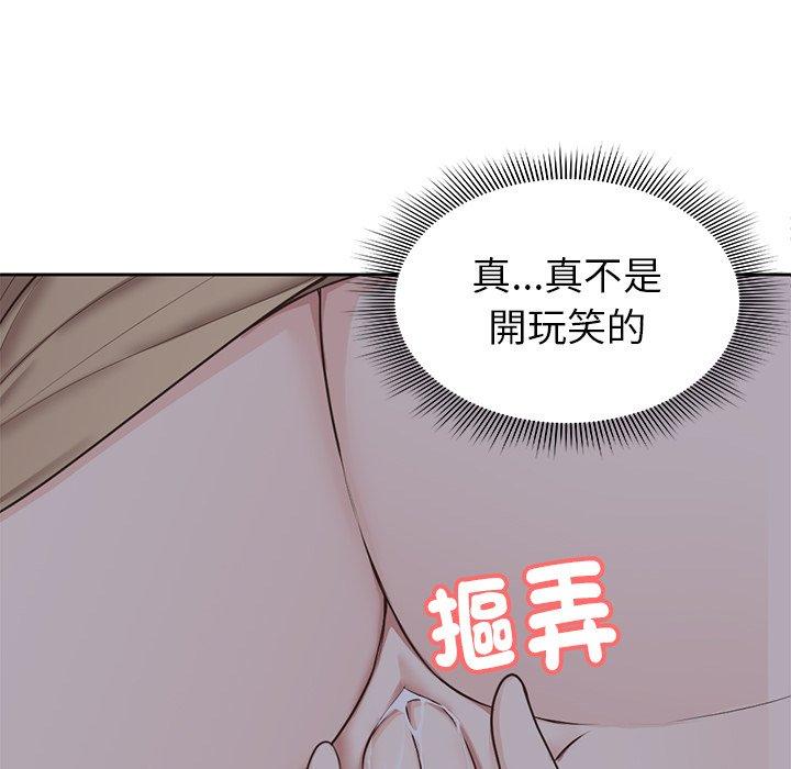 [韩国漫画] 失忆初体验 剧情,巨乳大奶#[121P]-40