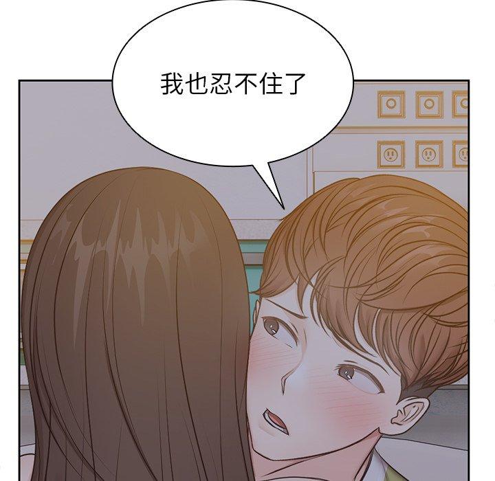 [韩国漫画] 失忆初体验 剧情,巨乳大奶#[121P]-42