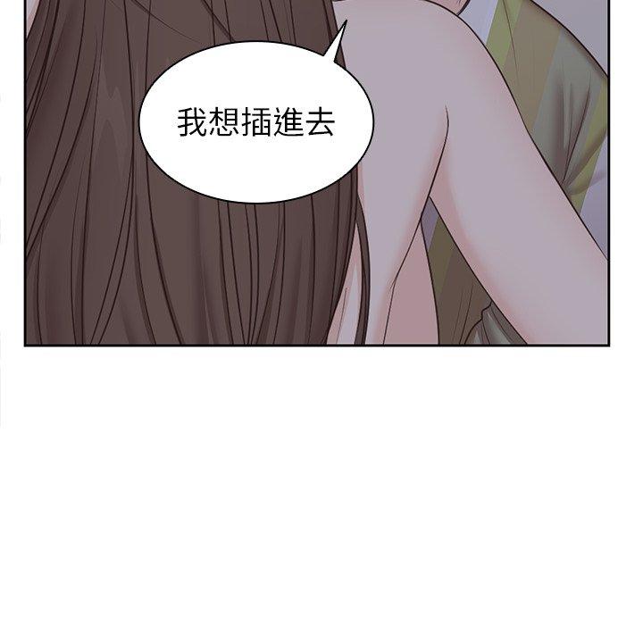 [韩国漫画] 失忆初体验 剧情,巨乳大奶#[121P]-43