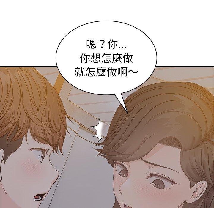 [韩国漫画] 失忆初体验 剧情,巨乳大奶#[121P]-44