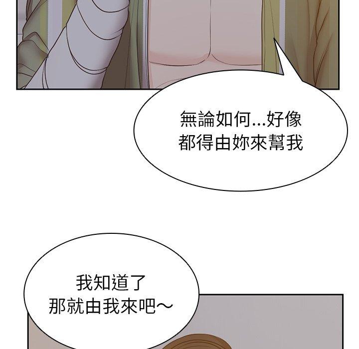 [韩国漫画] 失忆初体验 剧情,巨乳大奶#[121P]-47
