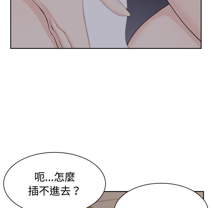 [韩国漫画] 失忆初体验 剧情,巨乳大奶#[121P]-58