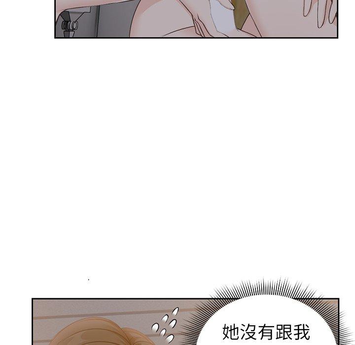 [韩国漫画] 失忆初体验 剧情,巨乳大奶#[121P]-60