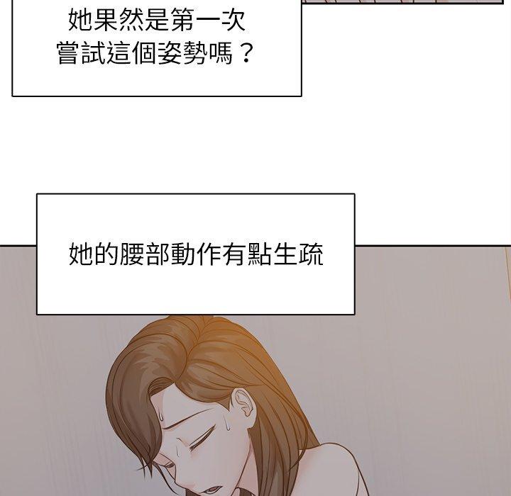 [韩国漫画] 失忆初体验 剧情,巨乳大奶#[121P]-73